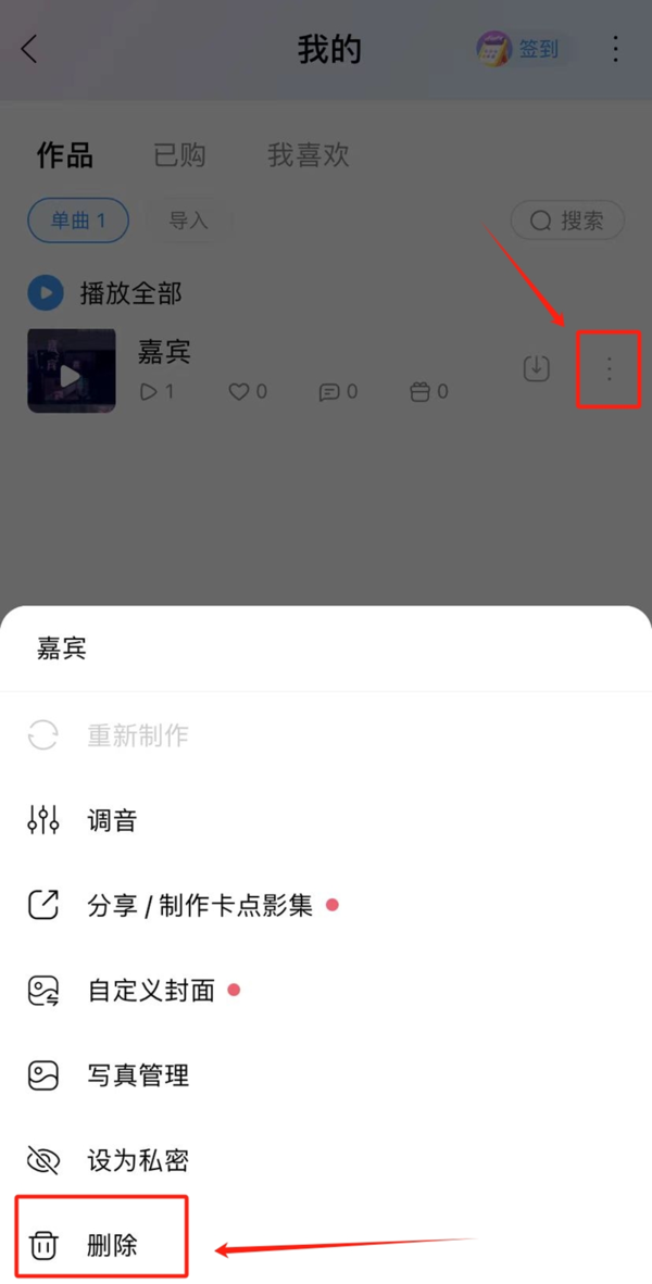 酷狗音乐AI帮唱怎么用_酷狗音乐AI帮唱设置方法