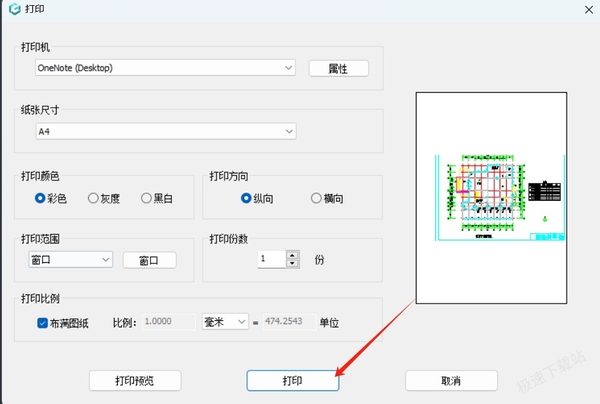 浩辰CAD看图王无法打印CAD图纸是咋回事_该如何解决