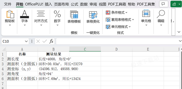 浩辰CAD看图王测量记录选项怎么没了_测量结果在哪导出