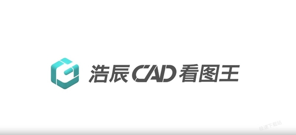 浩辰CAD看图王的命令行功能怎么使用_常见的命令一览