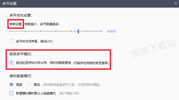 雷电模拟器多开游戏详细教程_多开游戏卡顿解决方法介绍