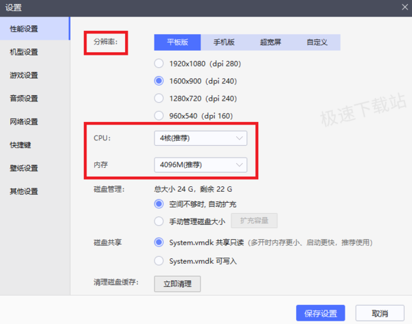 雷电模拟器多开游戏详细教程_多开游戏卡顿解决方法介绍