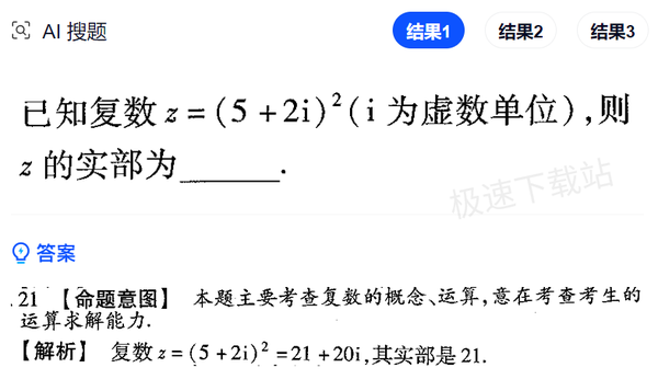 怎么用夸克浏览器截图识别文字_截图快捷键自定义方法介绍