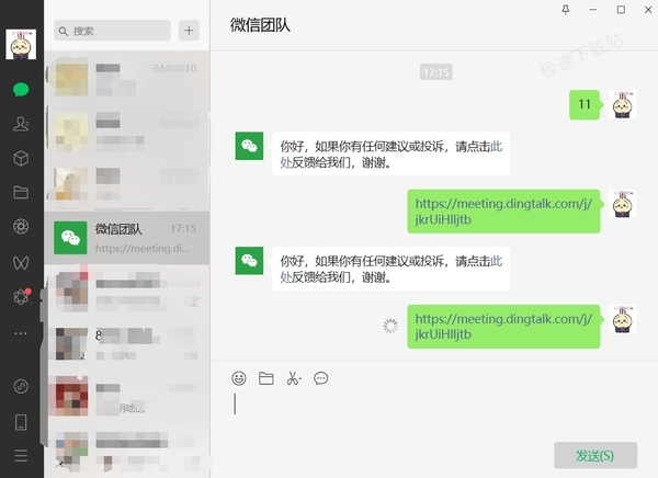 不安装钉钉怎么参加会议_不安装和安装参会有什么区别	