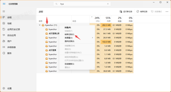 虎牙直播游戏总是崩溃什么情况_虎牙直播频繁闪退修复方法