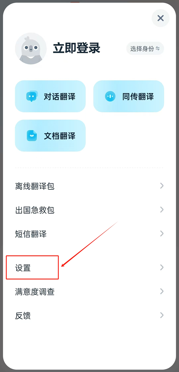 有没有直接翻译屏幕内容的APP_推荐这款免费屏幕翻译APP