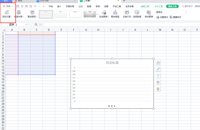 excel表格怎么设置图例位置？excel表格设置图例位置方法