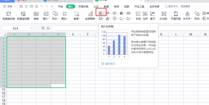 excel表格怎么设置图例位置？excel表格设置图例位置方法