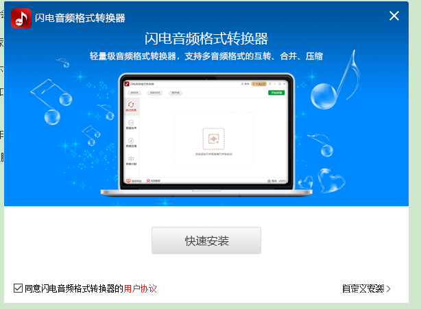 qq音乐会员下载歌曲怎么转换mp3？具体操作步骤介绍