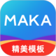 MAKA设计