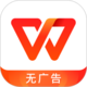 WPS Office14.16.1官方版本