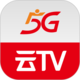 5G云TV