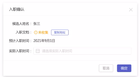 福昕办公2023(福昕PDF编辑器专业版)