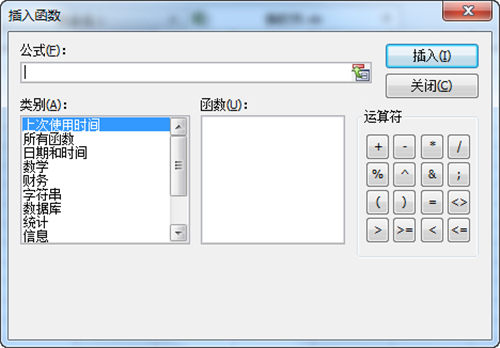 微表格excel