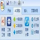 AC钢结构预算软件v6.0官方正式版