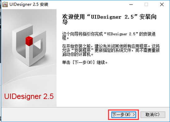 UIDesigner