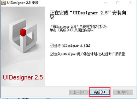 UIDesigner