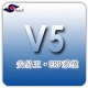 安易财务软件v5.3官方正式版