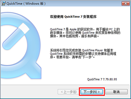 QuickTime7