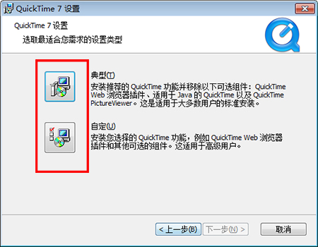 QuickTime7