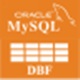 MysqlToDbfv1.3官方正式版