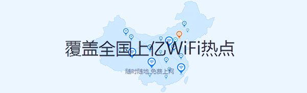 360随身wifi驱动