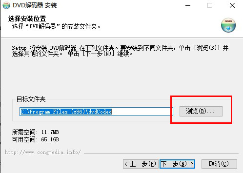 DVD解码器