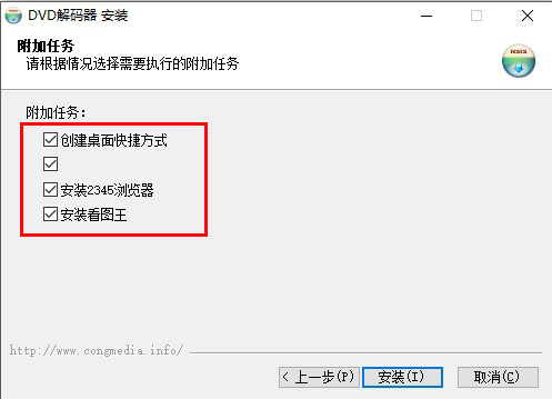 DVD解码器