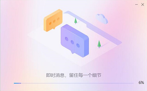 网页迅雷(Web迅雷)