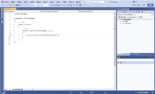 Visual Studio 2025