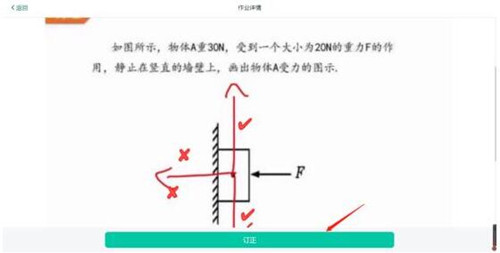 伯索云学堂学生端