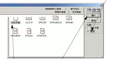 PCschematic ELautomation