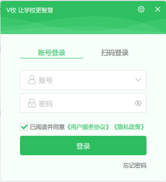 v校