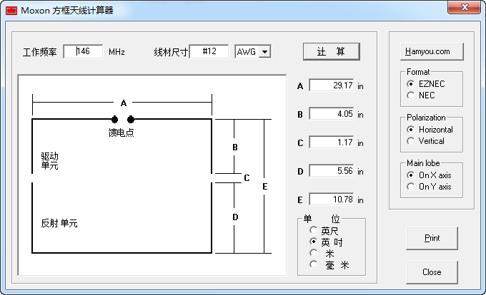 MOXON方框天线计算器