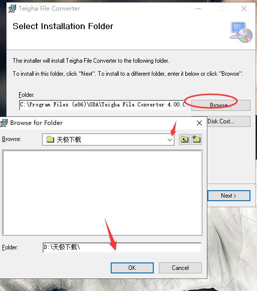 CAD文件转换器(Teigha File Converter) v4.00.0 官方版