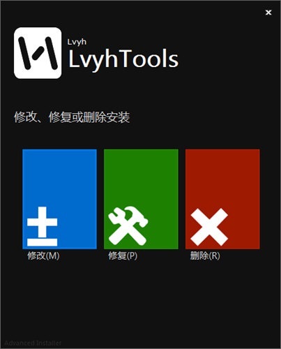 LvyhTools