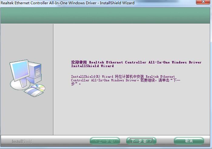 联想启天m7155网卡驱动