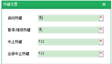 dnf按键精灵