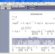 酷特简谱作曲家v9.05官方正式版