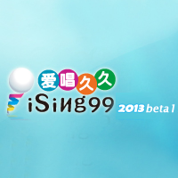 爱唱久久 ising99 playerv1.4.2.4官方正式版