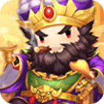 三国大领主v1.0.0.134官方正式版