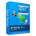 MP3剪切器v3.0官方正式版