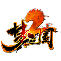 梦三国2v2.0.0.80官方正式版