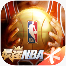 最强NBA手游电脑版v1.51.621官方正式版