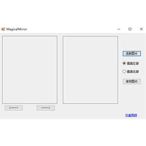 MagicalMirrorv1.1官方正式版