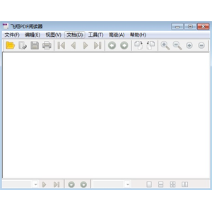 飞翔PDF阅读器v1.0官方正式版