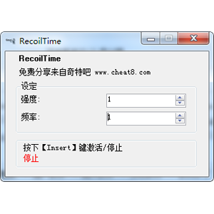 RecoilTimev1.0官方正式版