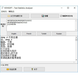 Text Statistics Analyzerv2.4官方正式版