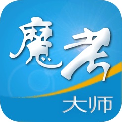 魔考大师v1.0官方专业版