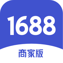 1688商家工作台v7.50.13官方正式版